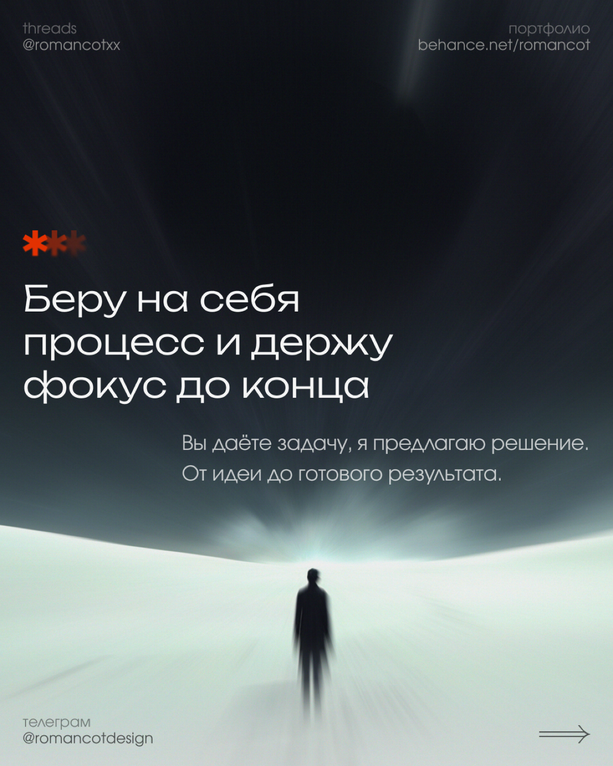 Привет, работодатели! 👋 | Сетка — социальная сеть от hh.ru