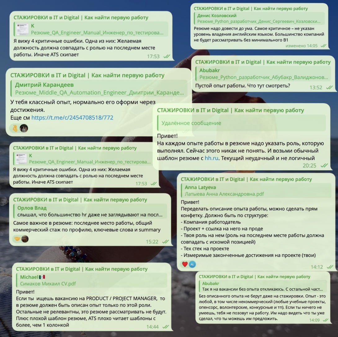 🔎 КАКИЕ САМЫЕ ЧАСТЫЕ ОШИБКИ В РЕЗЮМЕ я обнаружила у подписчиков?
Помните, вчера мы делали экспресс-аудит резюме?
Я узнала, что большинство делают примерно одни и те же ошибки | Сетка — социальная сеть от hh.ru