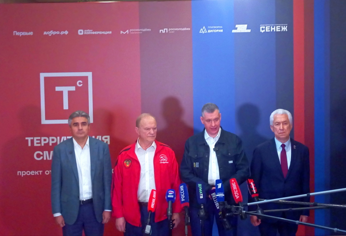 Смена «Единство» на Территории Смыслов официально завершена. | Сетка — социальная сеть от hh.ru