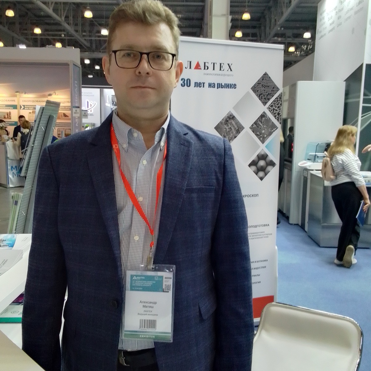 Александр Матяш | Сетка — социальная сеть от hh.ru