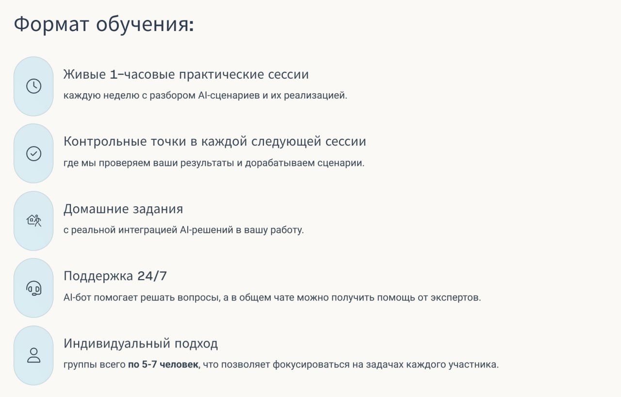 Вы можете годами читать про ИИ, сохранять подборки промтов и смотреть, как другие автоматизируют бизнес, зарабатывая деньги…
Сначала — десятки вопросов в личку:
«А точно ли я справлюсь?»,
«А нужно ли ... | Сетка — социальная сеть от hh.ru