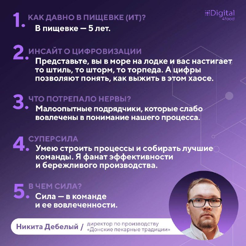 Помните это чувство, когда от одной мысли пульс учащается, аппетит уходит и невозможно спать? Нет, это не влюбленность, а нечто лучше! Это ✨идея начать оптимизировать процессы✨
А как известно, гениаль... | Сетка — социальная сеть от hh.ru
