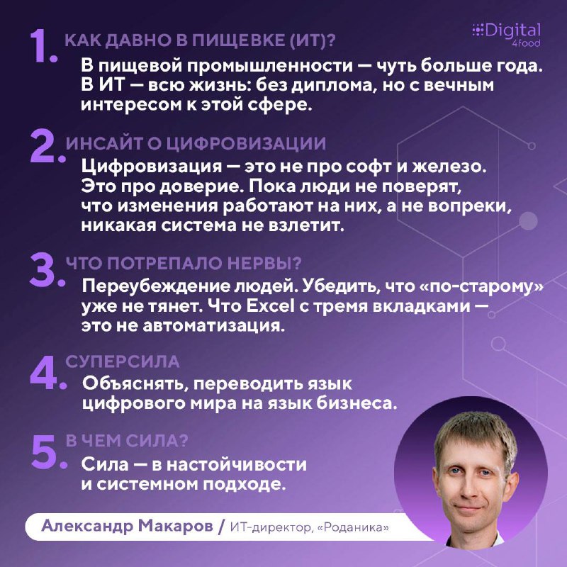 Помните это чувство, когда от одной мысли пульс учащается, аппетит уходит и невозможно спать? Нет, это не влюбленность, а нечто лучше! Это ✨идея начать оптимизировать процессы✨
А как известно, гениаль... | Сетка — социальная сеть от hh.ru