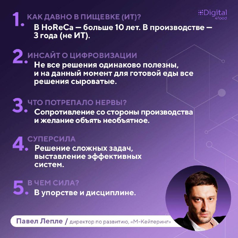 Помните это чувство, когда от одной мысли пульс учащается, аппетит уходит и невозможно спать? Нет, это не влюбленность, а нечто лучше! Это ✨идея начать оптимизировать процессы✨
А как известно, гениаль... | Сетка — социальная сеть от hh.ru