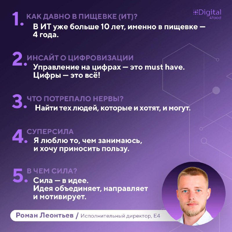 Помните это чувство, когда от одной мысли пульс учащается, аппетит уходит и невозможно спать? Нет, это не влюбленность, а нечто лучше! Это ✨идея начать оптимизировать процессы✨
А как известно, гениаль... | Сетка — социальная сеть от hh.ru