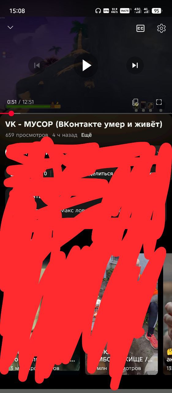 Vk-мусор | Сетка — социальная сеть от hh.ru