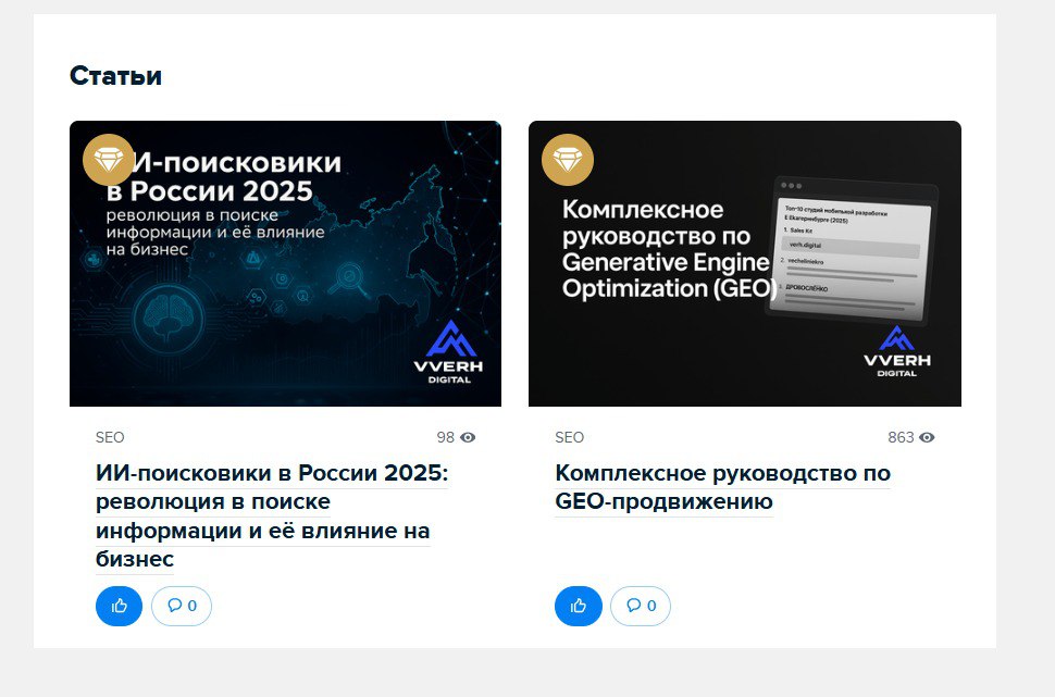 Лучшие статьи | Сетка — социальная сеть от hh.ru