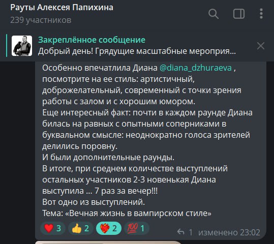 Это было одно из самых интересных мероприятий в моей жизни (простите все бизнес - сообщества, но тут мой творческий дух высвобождается😁)
Я много работаю с людьми, как и все HR, поэтому уверена, что кр... | Сетка — социальная сеть от hh.ru