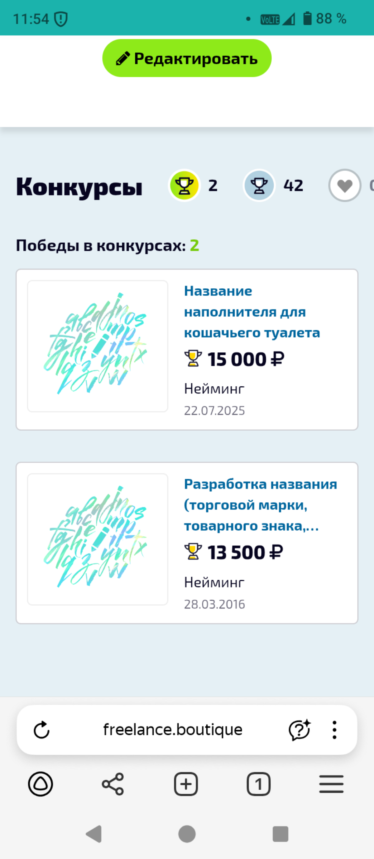 Есть еще порох в пороховницах. | Сетка — социальная сеть от hh.ru