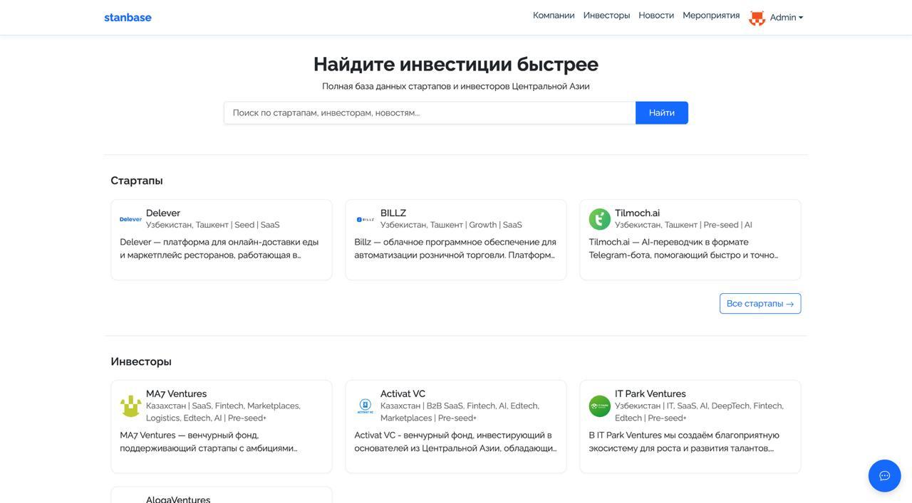 Технический запуск: http://stanbase.tech/
Впереди огромное количество работы, но благодаря вашей поддержке мы допилим офигенную платформу, которая не только будет продвигать, но и давать кучу плюшек | Сетка — социальная сеть от hh.ru