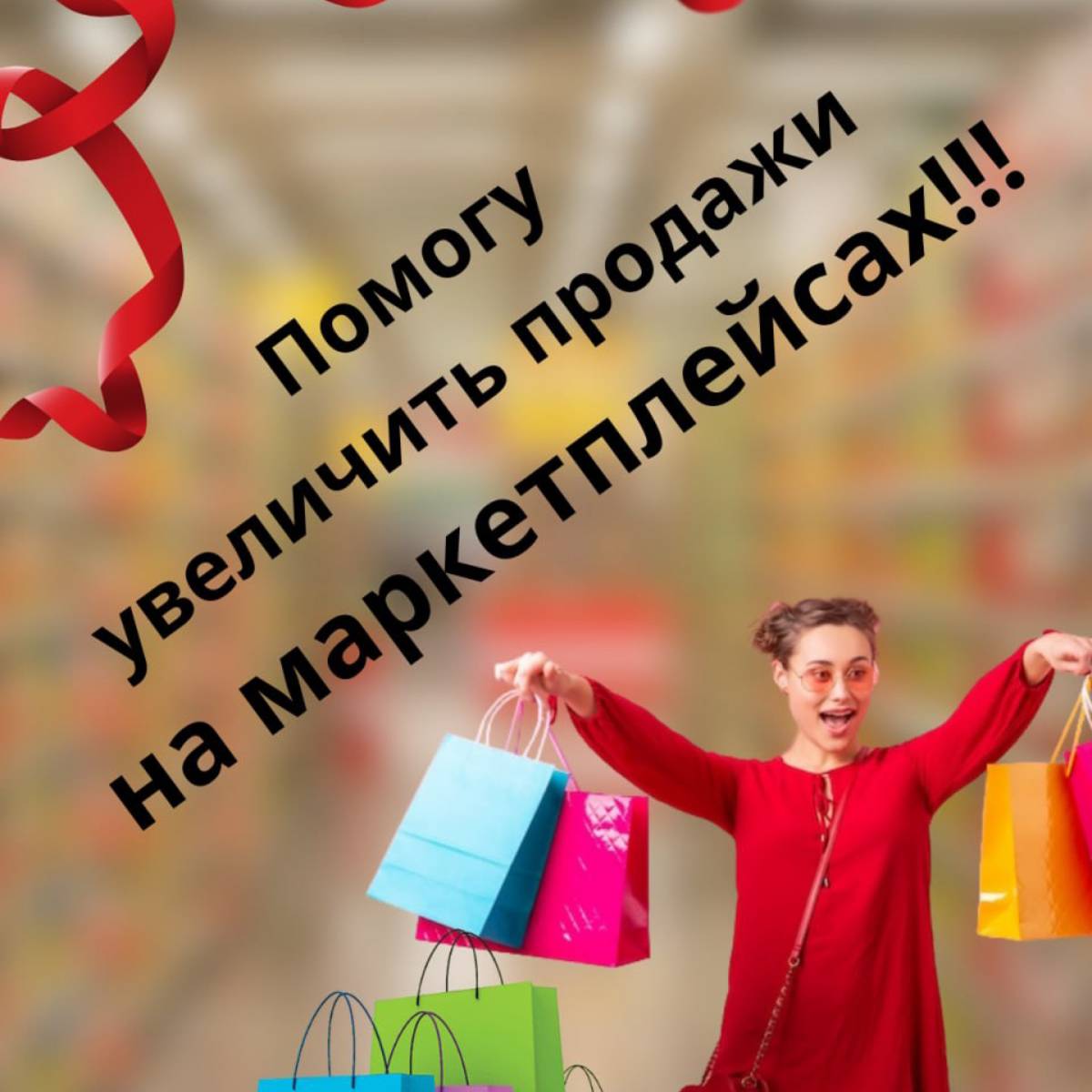 Александра Максимова