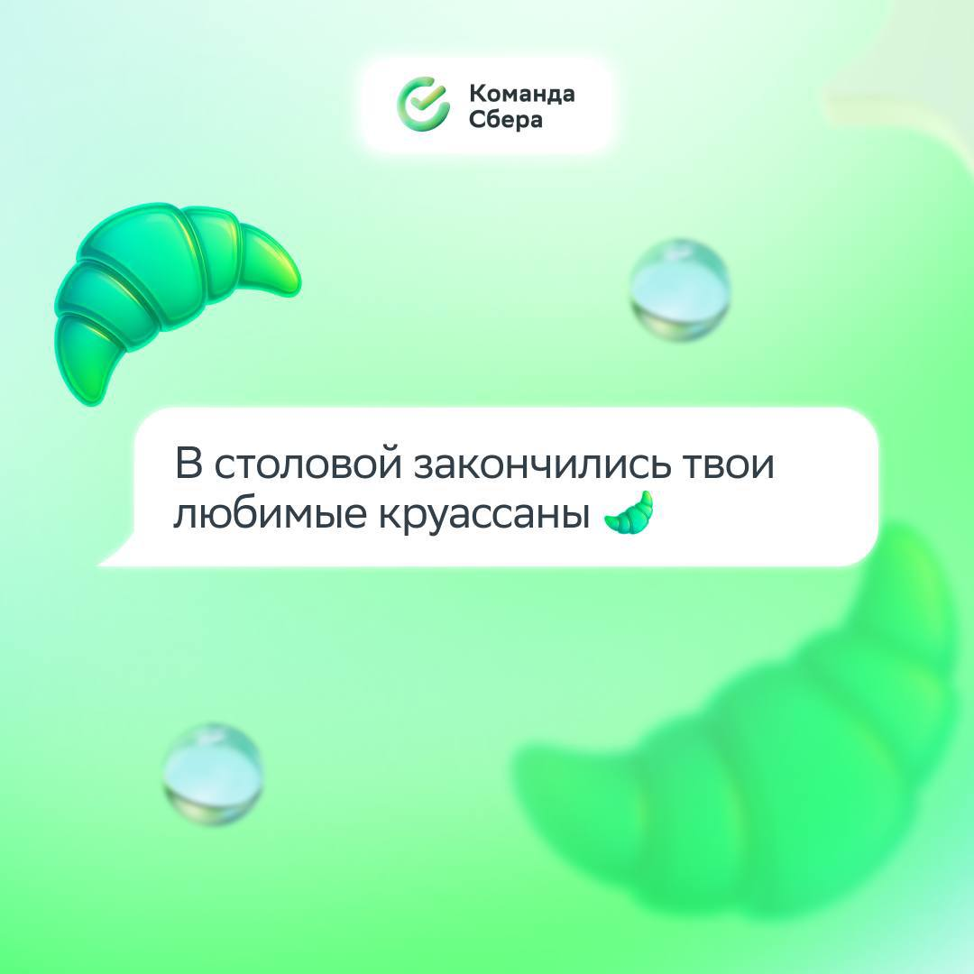 Получать мемы, похвалу и приглашения на кофе-брейк в рабочих чатах — нра-а-авится
Получать срочные задачи, правки и ссылки на ранние созвоны — ;(
В карточках собрали немного устрашающую, но жизненную ... | Сетка — социальная сеть от hh.ru