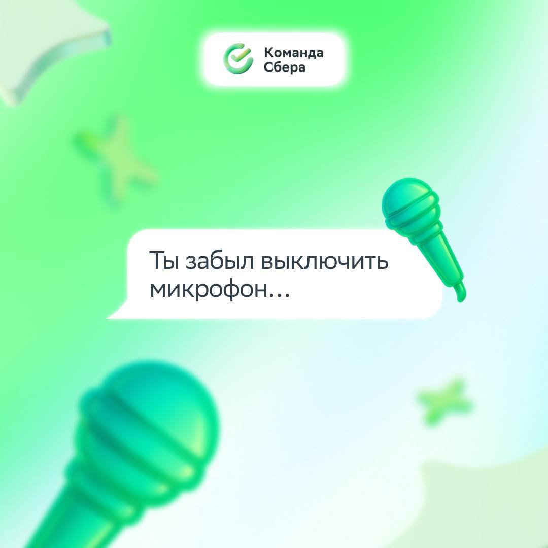 Получать мемы, похвалу и приглашения на кофе-брейк в рабочих чатах — нра-а-авится
Получать срочные задачи, правки и ссылки на ранние созвоны — ;(
В карточках собрали немного устрашающую, но жизненную ... | Сетка — социальная сеть от hh.ru
