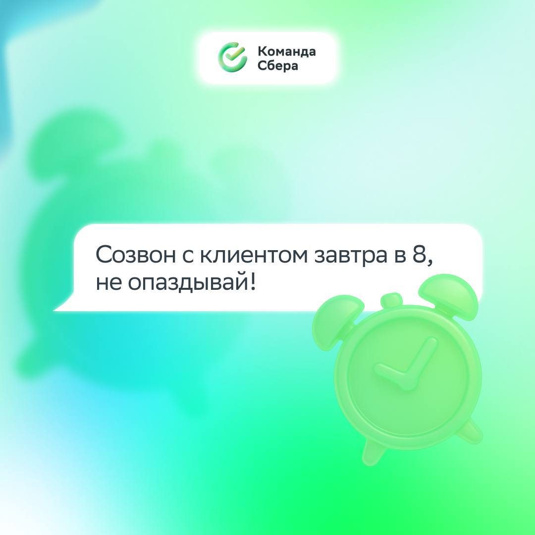 Получать мемы, похвалу и приглашения на кофе-брейк в рабочих чатах — нра-а-авится
Получать срочные задачи, правки и ссылки на ранние созвоны — ;(
В карточках собрали немного устрашающую, но жизненную ... | Сетка — социальная сеть от hh.ru