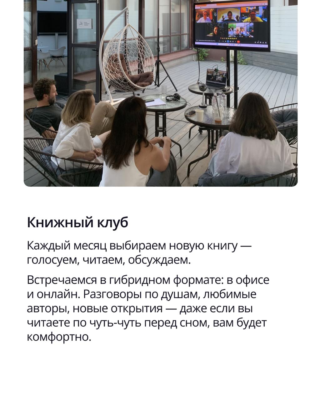 🟣 Не работой единой | Сетка — социальная сеть от hh.ru