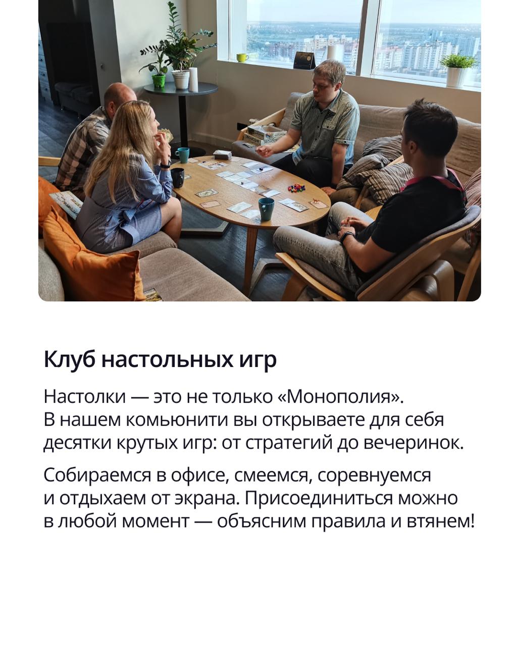 🟣 Не работой единой | Сетка — социальная сеть от hh.ru