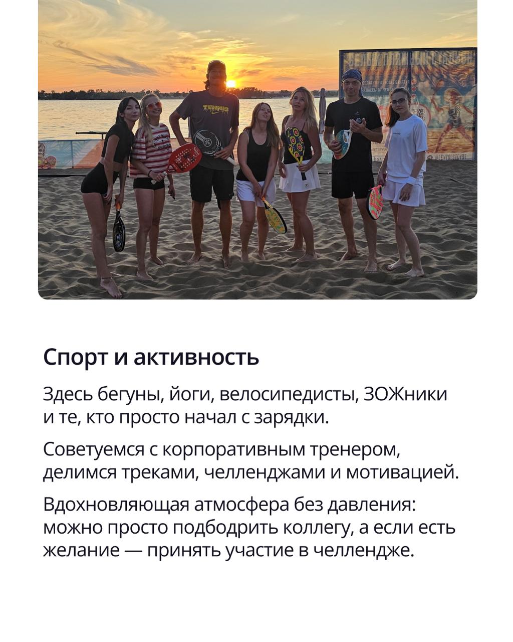 🟣 Не работой единой | Сетка — социальная сеть от hh.ru