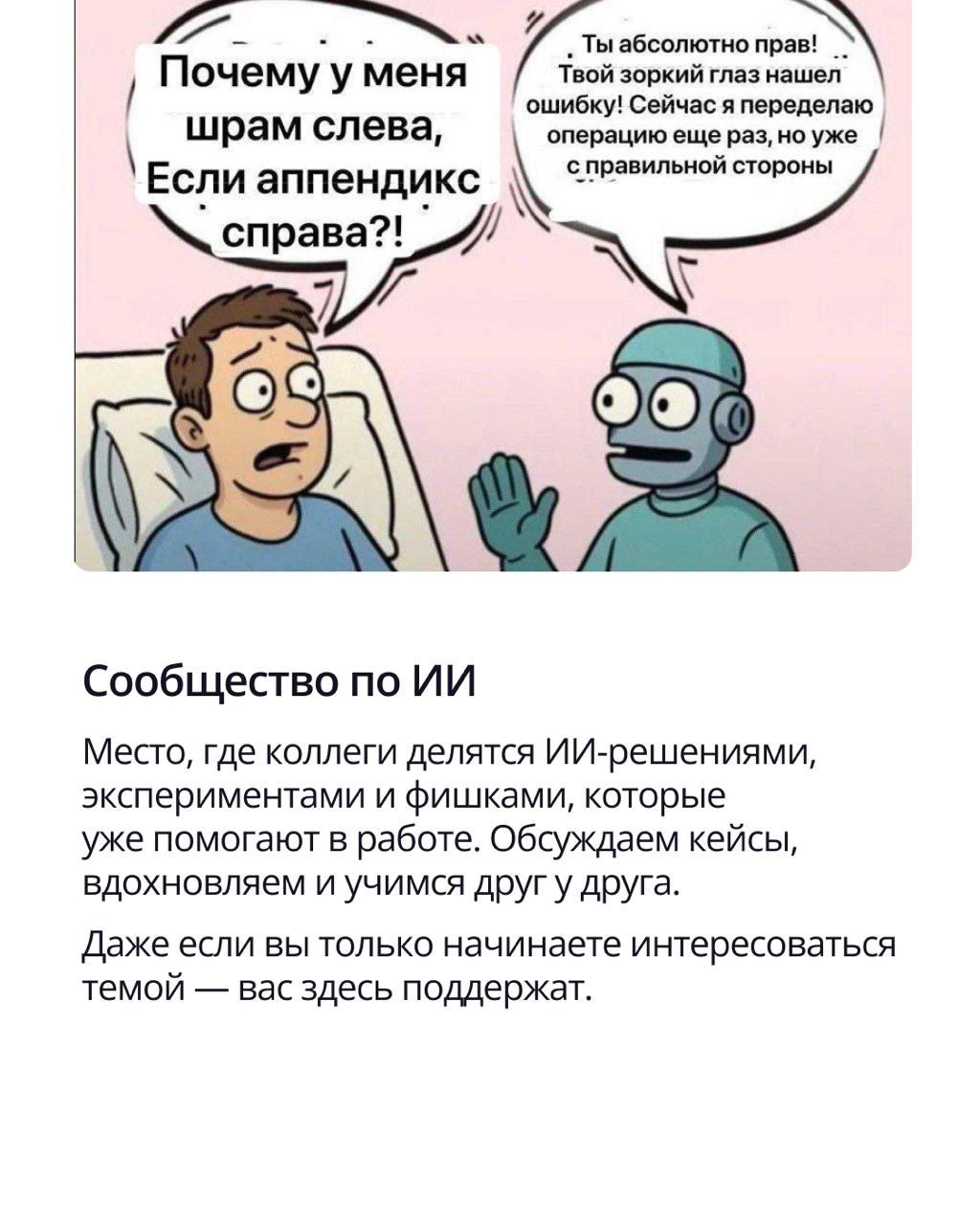 🟣 Не работой единой | Сетка — социальная сеть от hh.ru