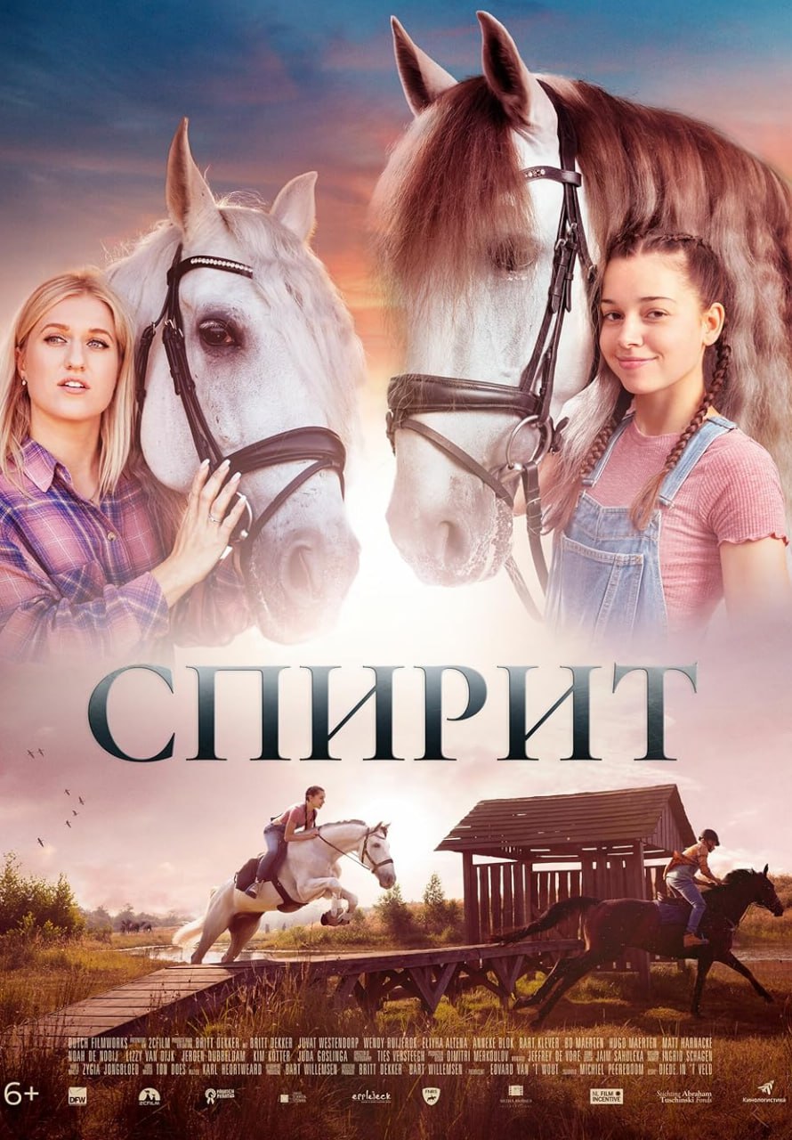 🎥Какие фильмы можно посмотреть на Северном речном вокзале в ближайшие дни
31 июля в 18:00
🎞Фильм Хуже всех
31 июля в 20:30
🎞Фильм Ламборгини: Человек-легенда
1 августа в 18:00
🎞Фильм Спирит | Сетка — социальная сеть от hh.ru