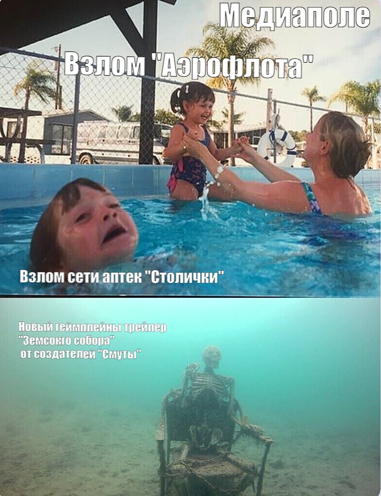 #кибербезопасность #Аэрофлот #Земскойсобор #Смута
💬 Читайте нас в: | Telegram | VK | Сайт
В этом посте были ссылки, но мы их удалили по правилам Сетки | Сетка — социальная сеть от hh.ru