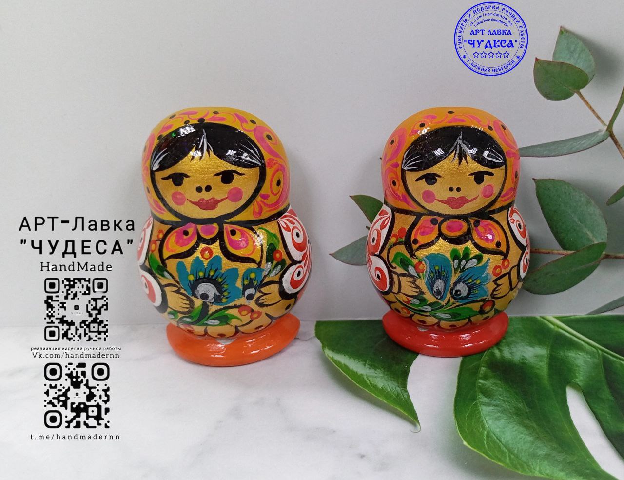 "ДЕРЕВЯННАЯ КОНФЕТКА ДЛЯ ГЛАЗ" 🍬
Почему хохлома — это всегда праздник? Потрогайте этот магнитик — и почувствуете тепло дерева и энергию мазков!

Не возможно пройти мимо 👇🏻
🛍️ г.Н.Н | Сетка — социальная сеть от hh.ru