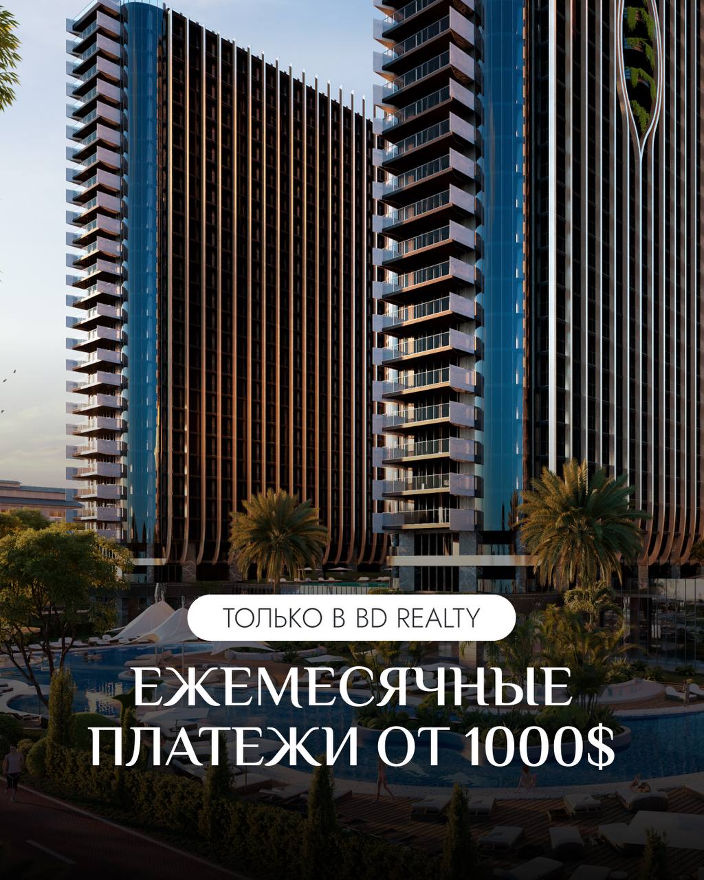🔥 Первые лоты в блоке B ушли ещё до официального анонса 🔥
Проект, который вызывает интерес уже на этапе фундамента, потому что аналогов ему НЕТ | Сетка — социальная сеть от hh.ru
