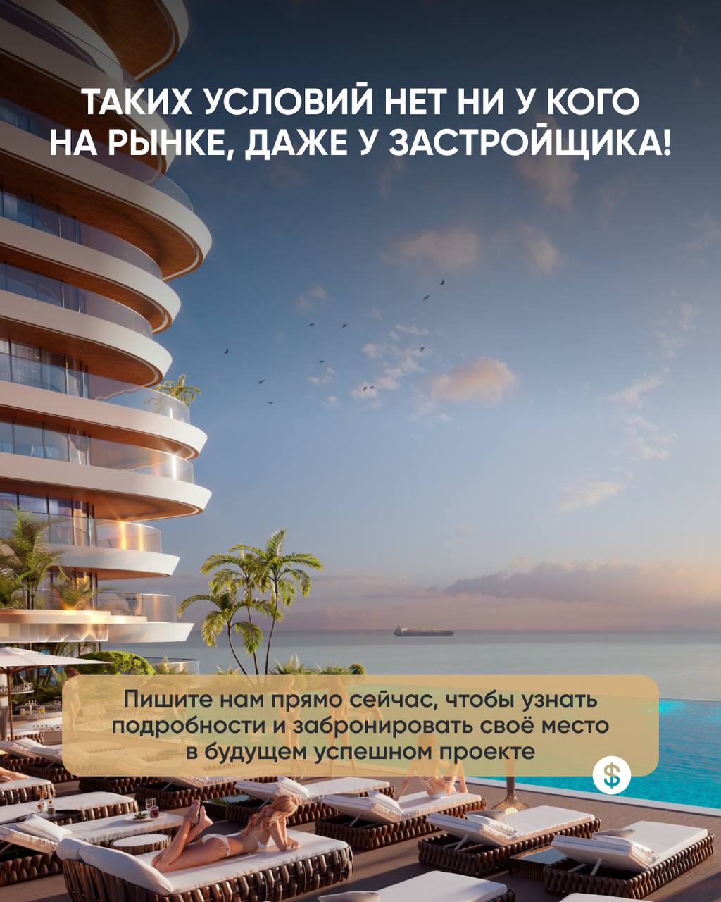 🔥 Первые лоты в блоке B ушли ещё до официального анонса 🔥
Проект, который вызывает интерес уже на этапе фундамента, потому что аналогов ему НЕТ | Сетка — социальная сеть от hh.ru