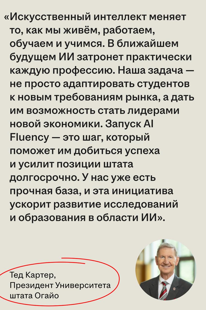 Генеративный ИИ меняет высшее образование и открывает новый рынок
🌟 Что происходит
Волна ИИ-изменений добралась до вузов | Сетка — социальная сеть от hh.ru