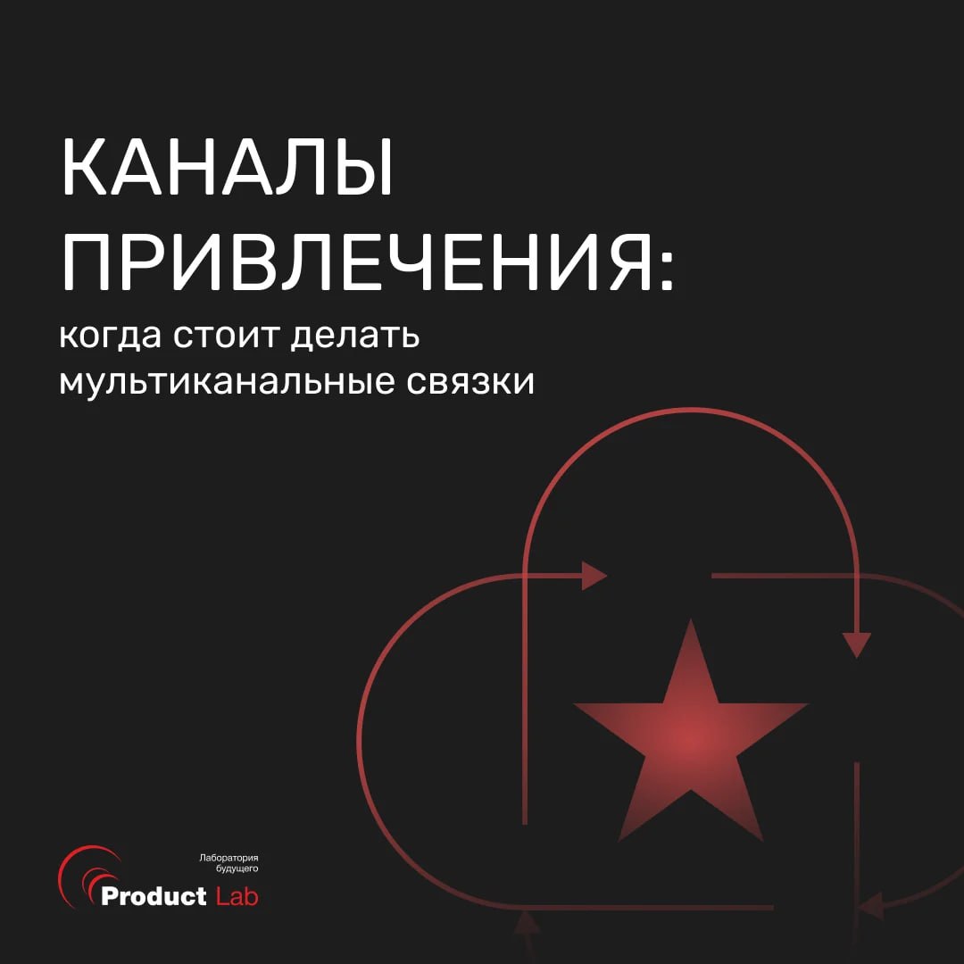 😤 Что делать если каналы перестают приносить лиды?
Ещё недавно контекст и таргет гнали основной поток лидов, а теперь CPL улетает в космос | Сетка — социальная сеть от hh.ru