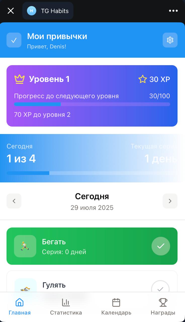 ⚡️Взорви мозг своим клиентам за 30 минут — или сделать свое приложение в телеге, чтобы получить нечестное преимущество
Есть такая штука — называется ТМА — Telegram Mini App | Сетка — социальная сеть от hh.ru