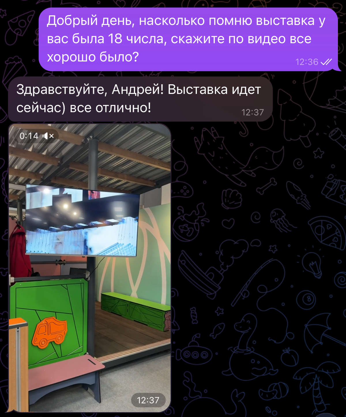 Очень приятно получать обратную связь, даже после окончания | Сетка — социальная сеть от hh.ru