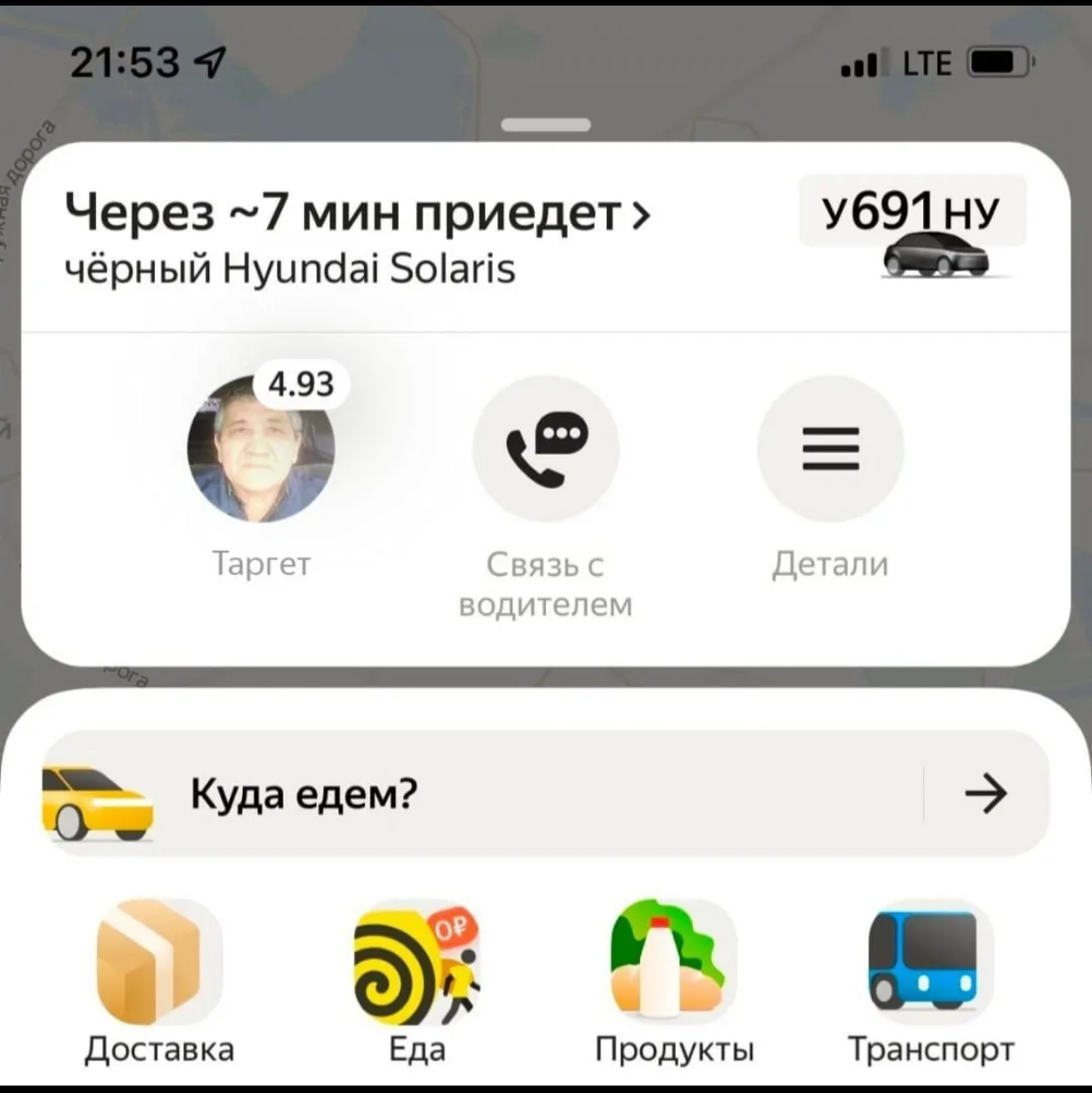 Таргет, который мы заслужили | Сетка — социальная сеть от hh.ru