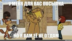 Кибератака на перевозчика: как мы спасли сервис запчастей Re | Сетка — социальная сеть от hh.ru