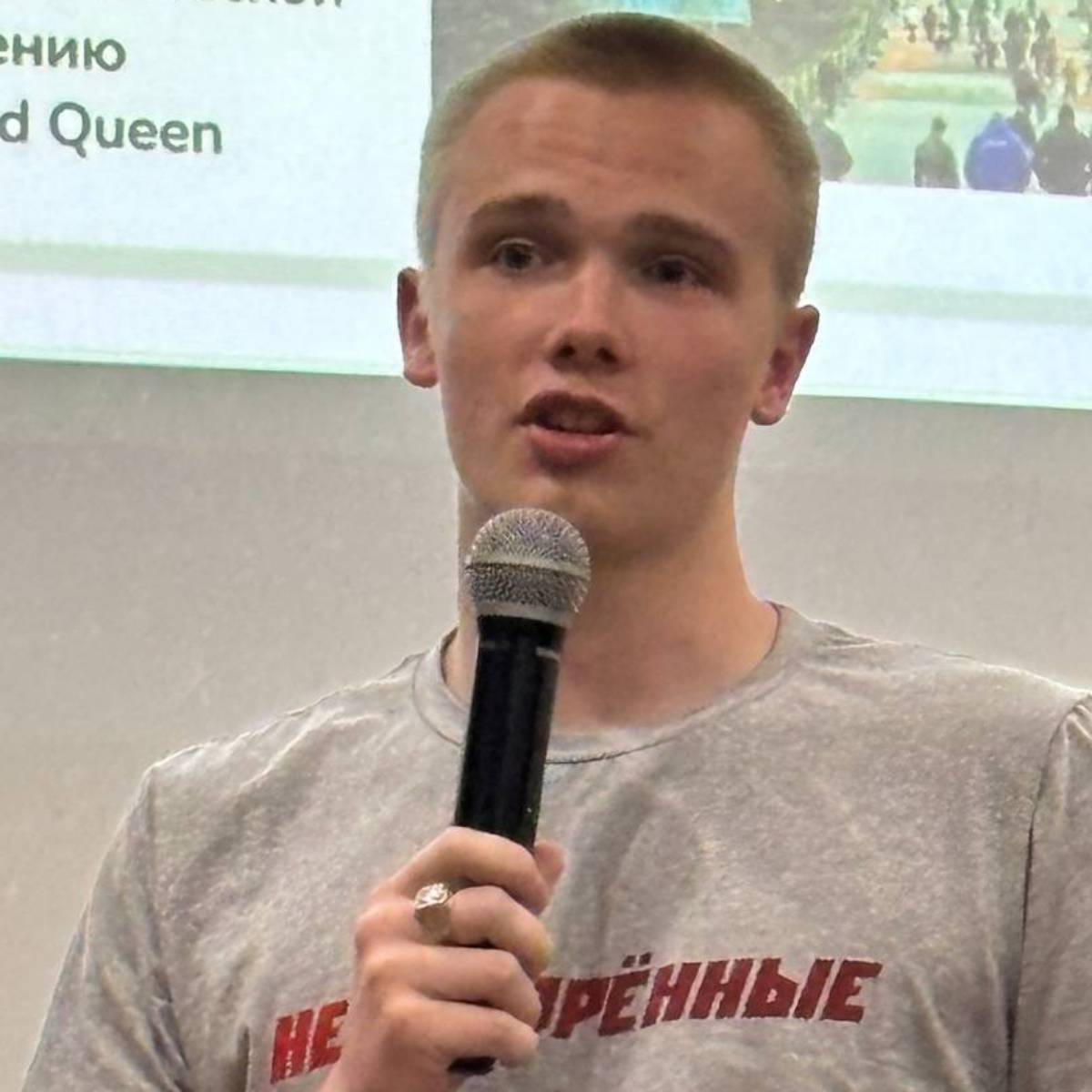 Андрюшка Сердюк