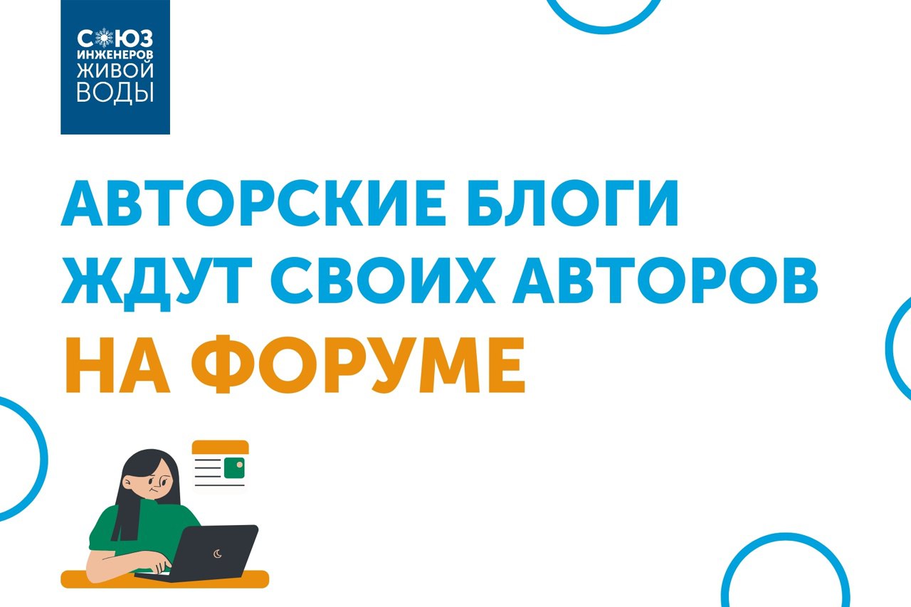 А у вас есть авторский профессиональный блог?
Он может быть!
И сейчас отличный момент, чтобы его завести.
Лето, отпуск, новые места и впечатление | Сетка — социальная сеть от hh.ru