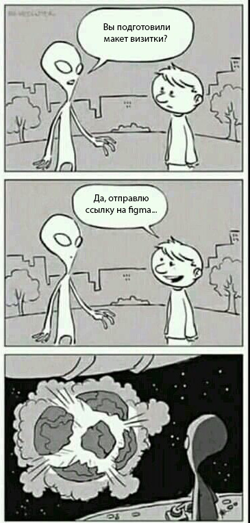Основано на почти реальных событиях | Сетка — социальная сеть от hh.ru