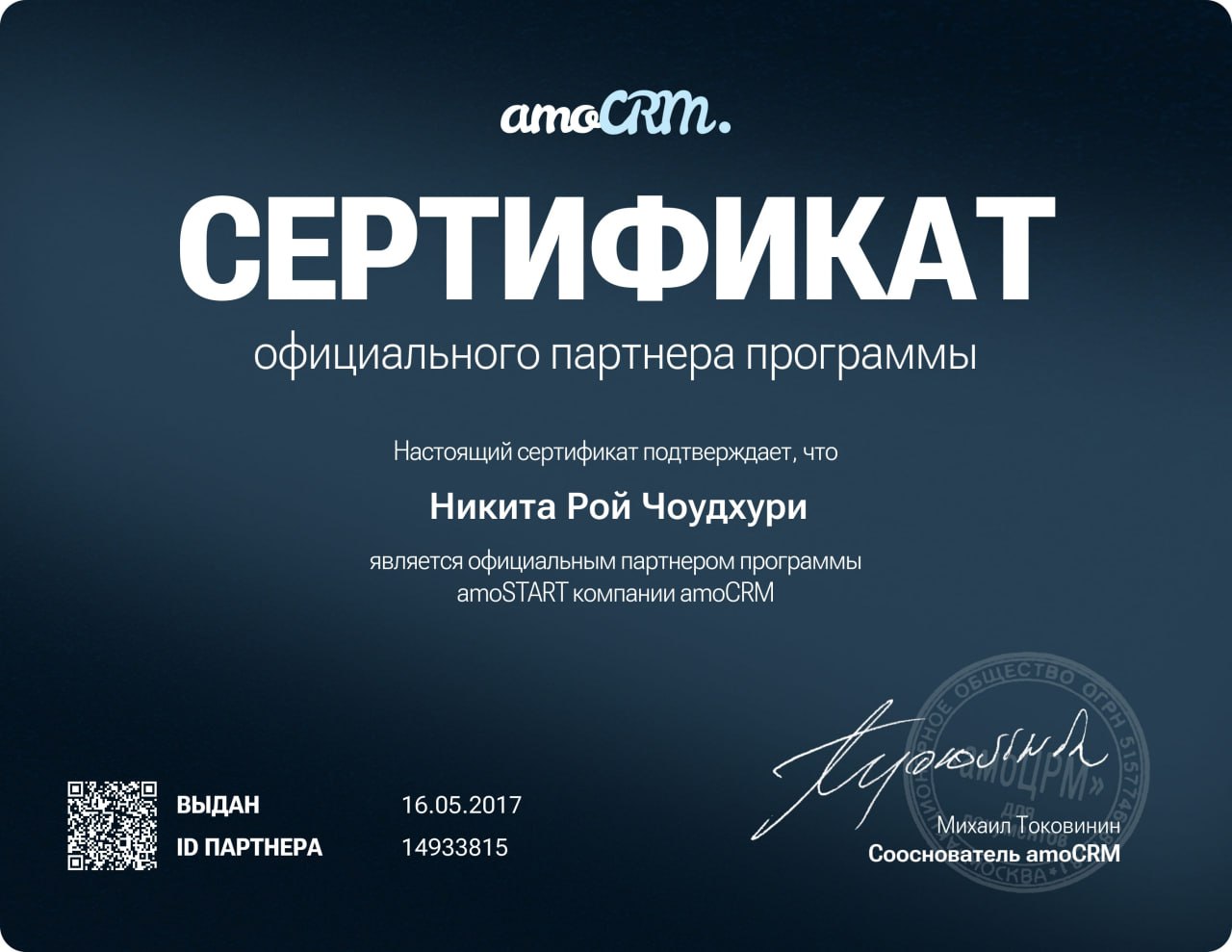 Так, второй день подряд, иду на рекорд.
Чё, короче есть клиент интернет магазин. Им нужна была интеграция с 1С.
А я в 1С не шарю как бы что это и зачем | Сетка — социальная сеть от hh.ru
