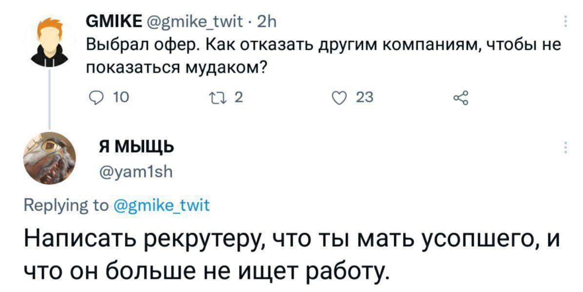 Лайфхак 😂😂
Кстати меня часто спрашивают об этом))) | Сетка — социальная сеть от hh.ru