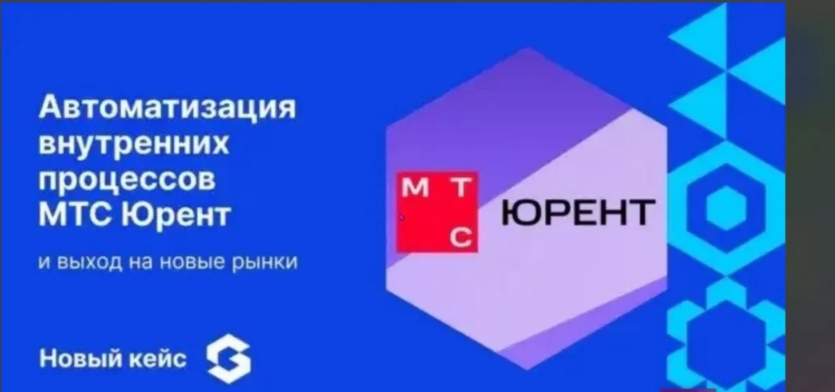 🔧 Автоматизация, масштабирование и контроль: как ИТ-решения меняют бизнес кикшеринга  
На фоне быстрого роста компаний и их сервисов, автоматизация внутренних процессов становится не просто плюсом, а ... | Сетка — социальная сеть от hh.ru