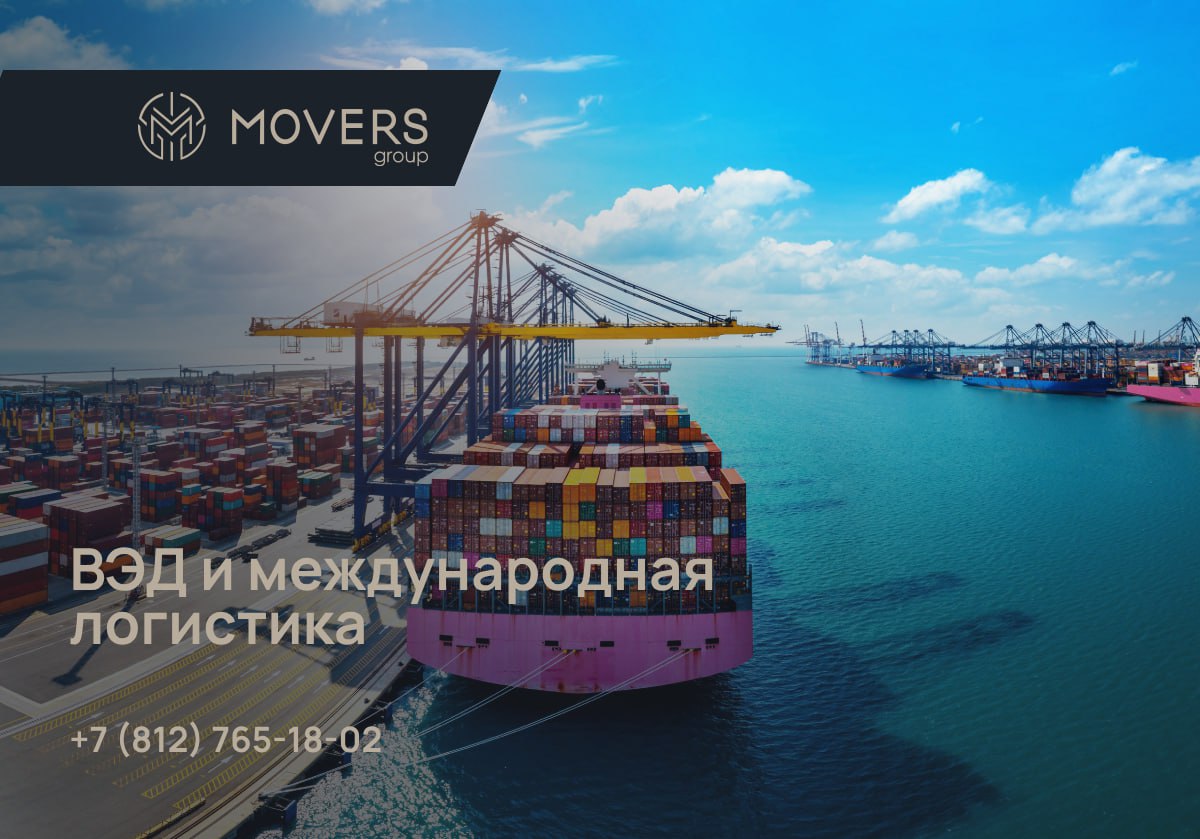 🚛 Импорт и логистика из Китая «под ключ» — без скрытых проблем и переплат!
🔹Ищем проверенных поставщиков (включая тех, кто не работает на
экспорт — их цены ниже!)
🔹Контролируем качество на месте (выез... | Сетка — социальная сеть от hh.ru