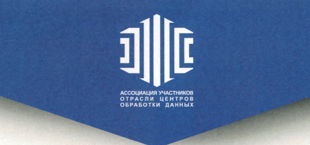 ⏺ Хостинг-провайдер RUVDS присоединился к Ассоциации участников индустрии ЦОД
Это профессиональное объединение, фокусирующееся на развитии инфраструктурных стандартов, выработке нормативных подходов и... | Сетка — социальная сеть от hh.ru