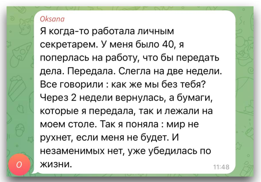 Мы недавно обсуждали тему "Работы во время болезни". И подписчица поделилась историей про свою работу с температурой, близкой к 40 градусам - это изменило ее установки и отношения к некоторым моментам | Сетка — социальная сеть от hh.ru
