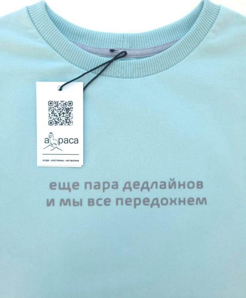 Сила ударения | Сетка — социальная сеть от hh.ru
