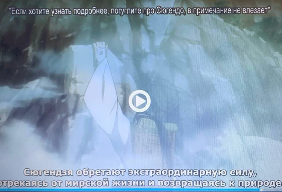 О сносках в субтитрах | Сетка — социальная сеть от hh.ru