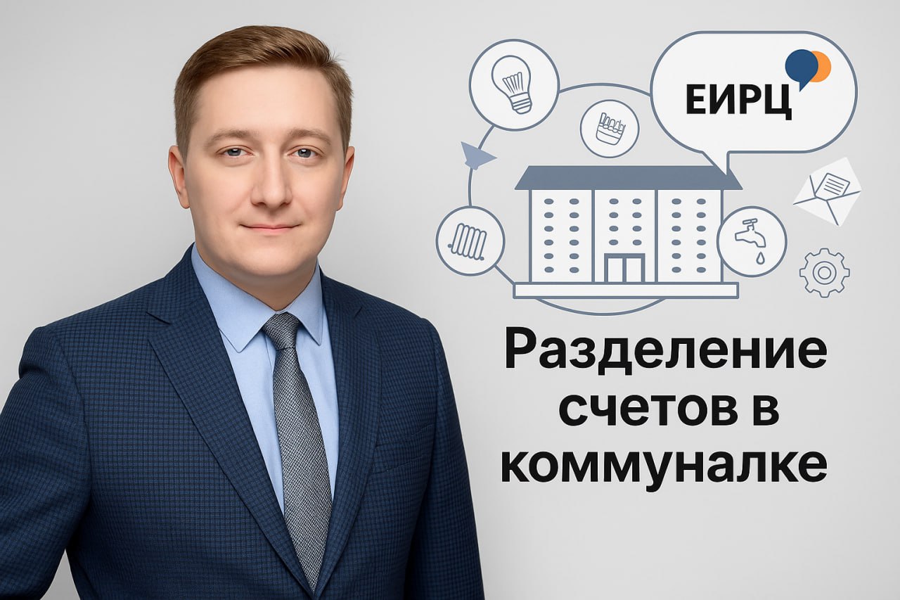 Как действительно разделить коммунальные счета в питерской коммуналке: мой опыт
Платить только за свою комнату в коммунальной квартире и не отвечать ни за чьи чужие долги — это реально | Сетка — социальная сеть от hh.ru