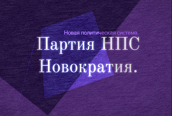 Ревитализа́ция (от лат. re… — возобновление и vita — жизнь, дословно: возвращение жизни) в контексте урбанистики обозначает процесс воссоздания и оживления городского пространства | Сетка — социальная сеть от hh.ru