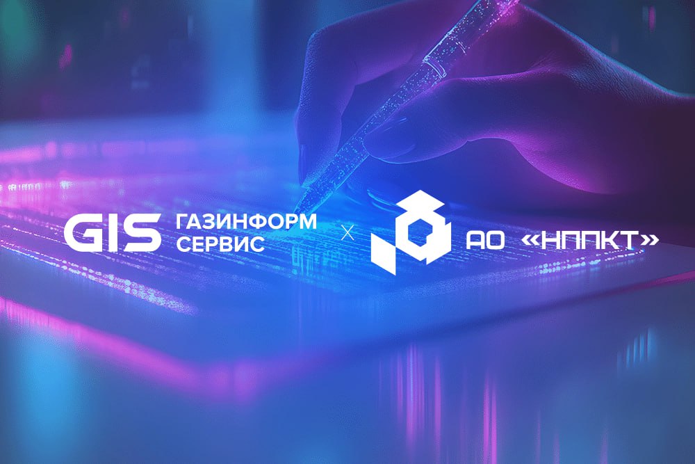 ⏺Продукты АО НППКТ и компании «Газинформсервис» успешно прошли процедуру межпродуктовой верификации
Операционная система «ОСнова» и криптографическое средство Litoria Desktop показали полную функциона... | Сетка — социальная сеть от hh.ru
