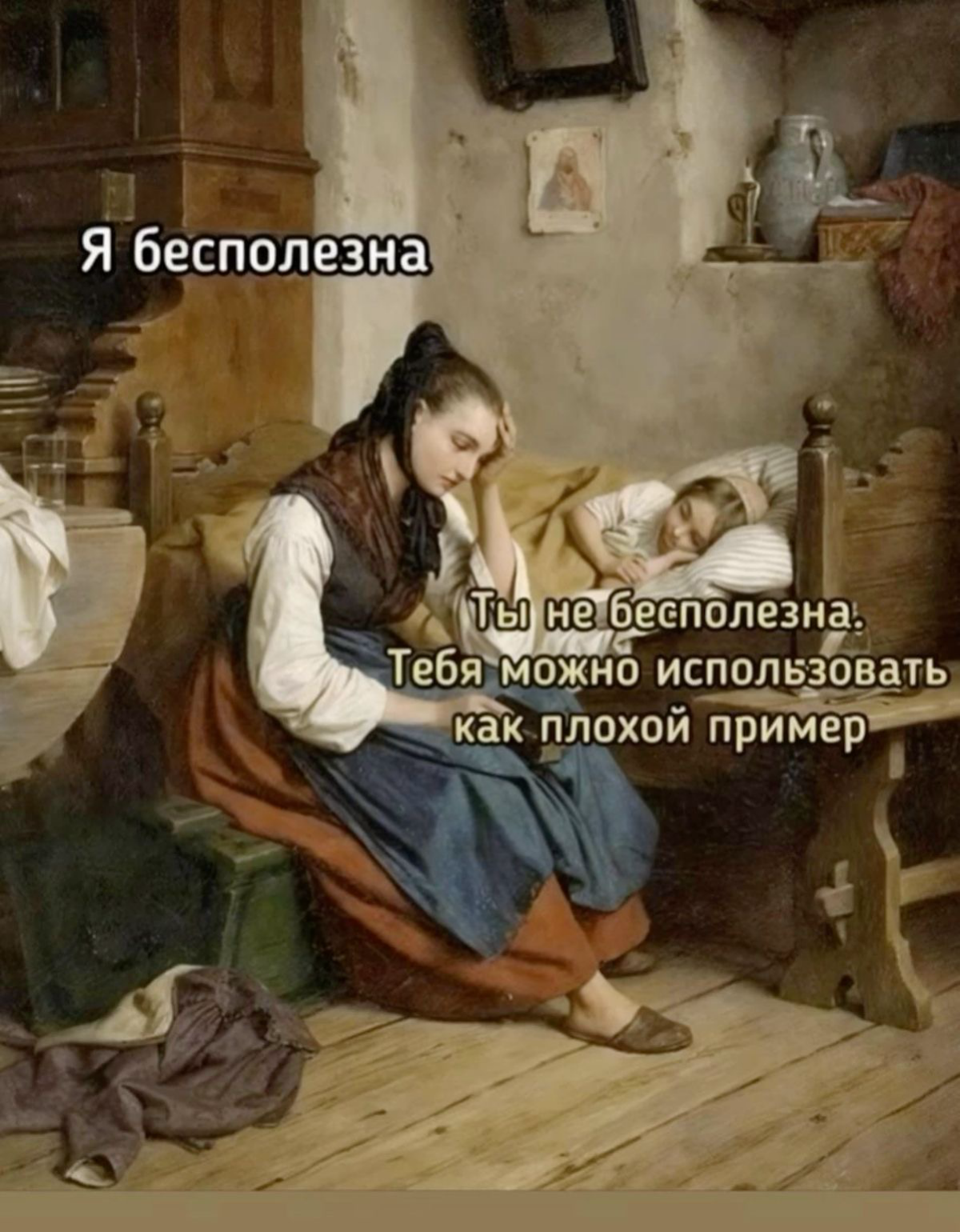 🔥 Почему мне ЖАЛКО селлеров, идущих в агентства? | Сетка — социальная сеть от hh.ru