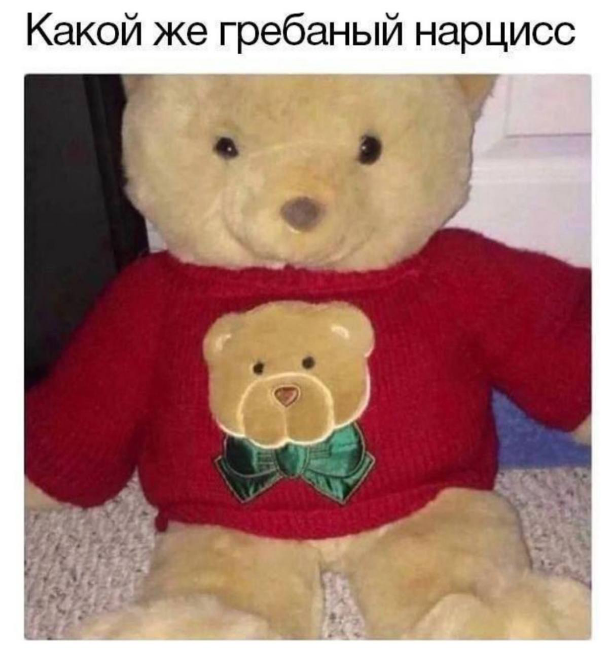 Для тех, кто шарит за мемы. | Сетка — социальная сеть от hh.ru