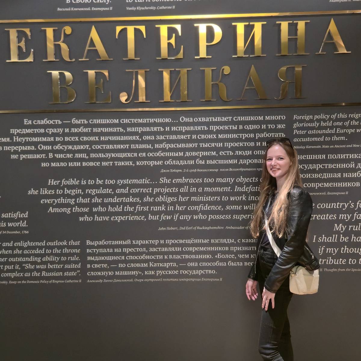 Екатерина Юдина